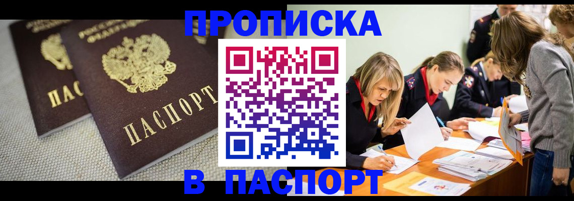 регистрация для дет. сада в Десногорске